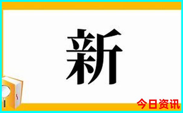 今天p3开奖号码